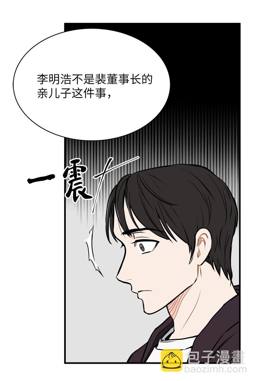 34 惊人秘密