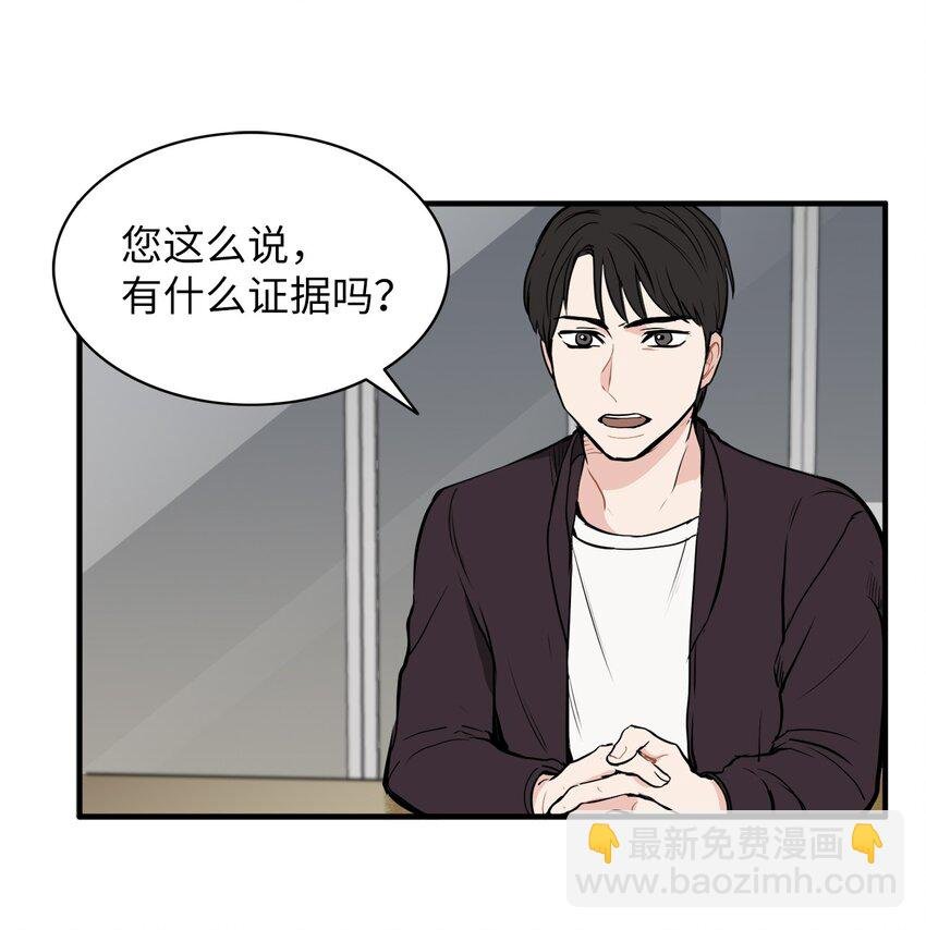 34 惊人秘密