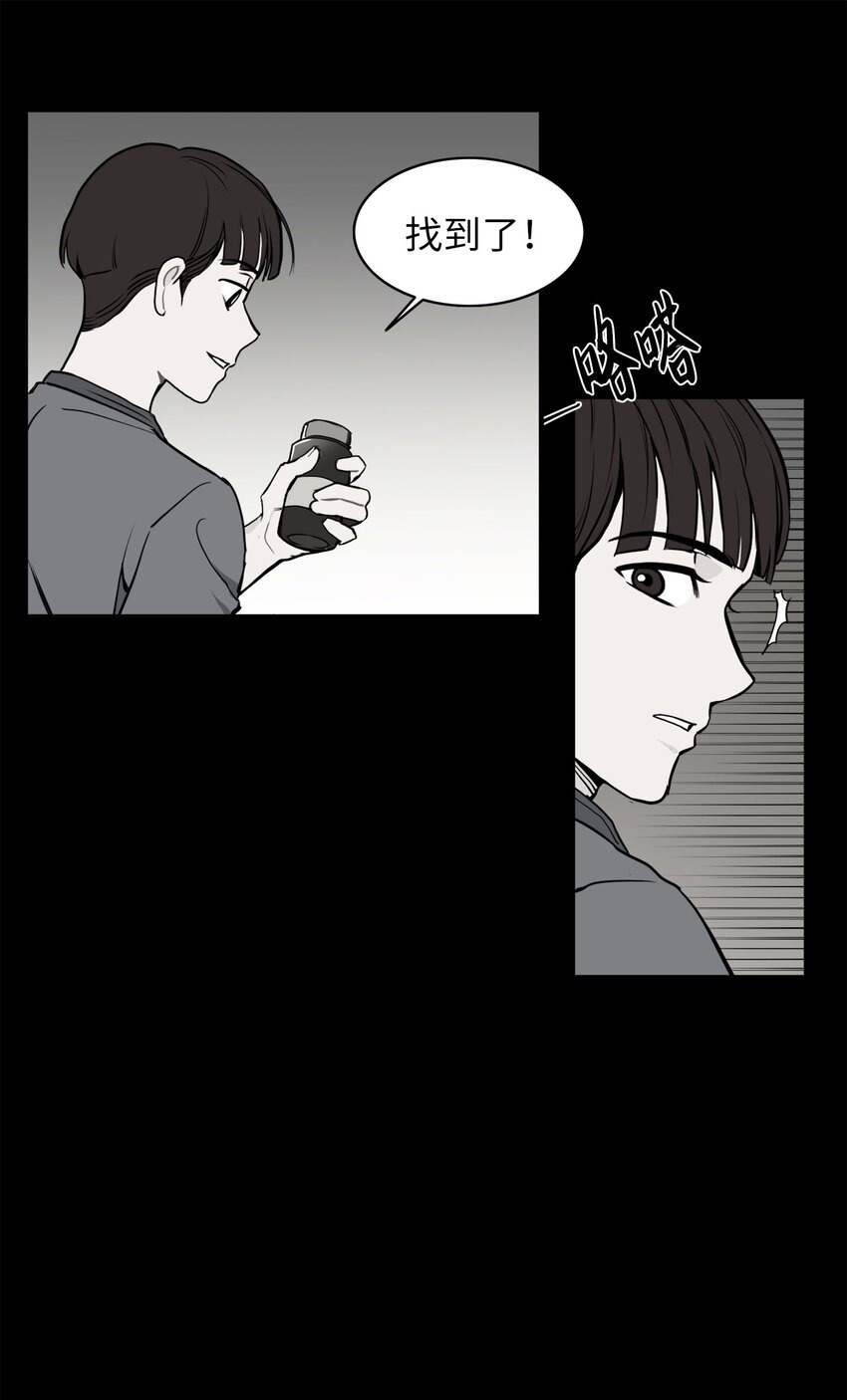 34 惊人秘密