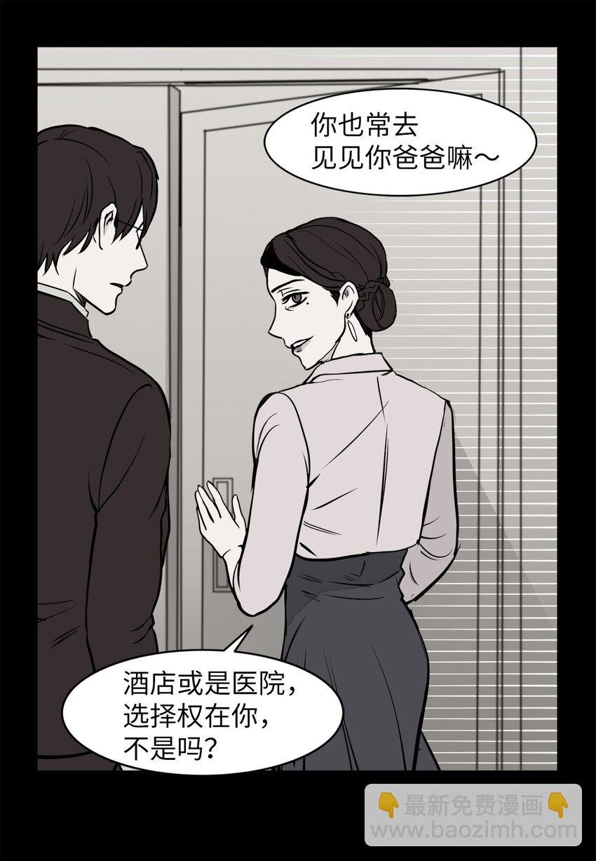 34 惊人秘密