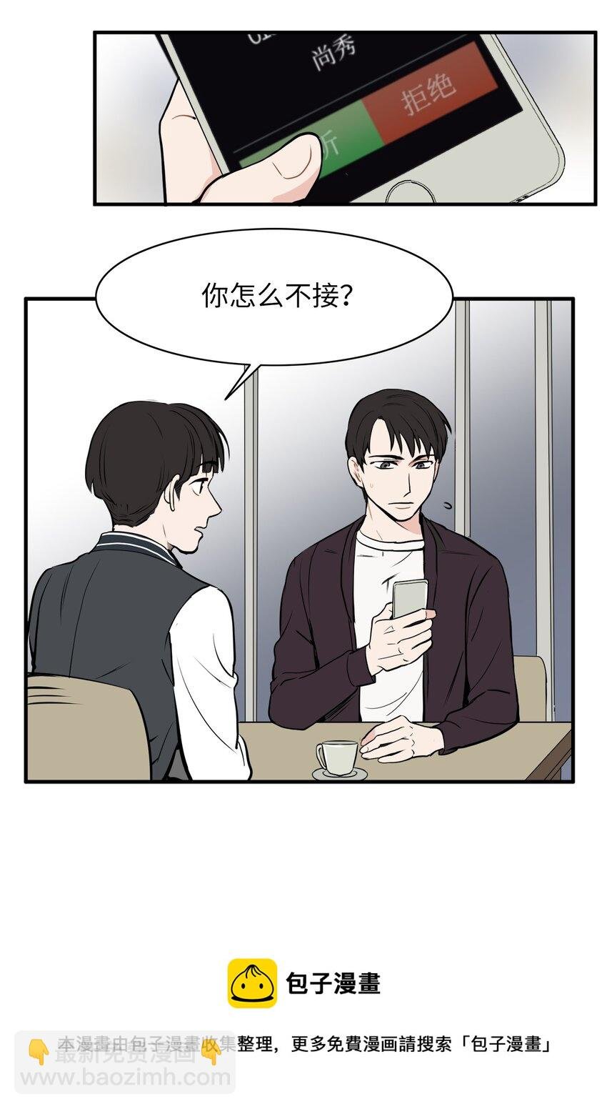 34 惊人秘密