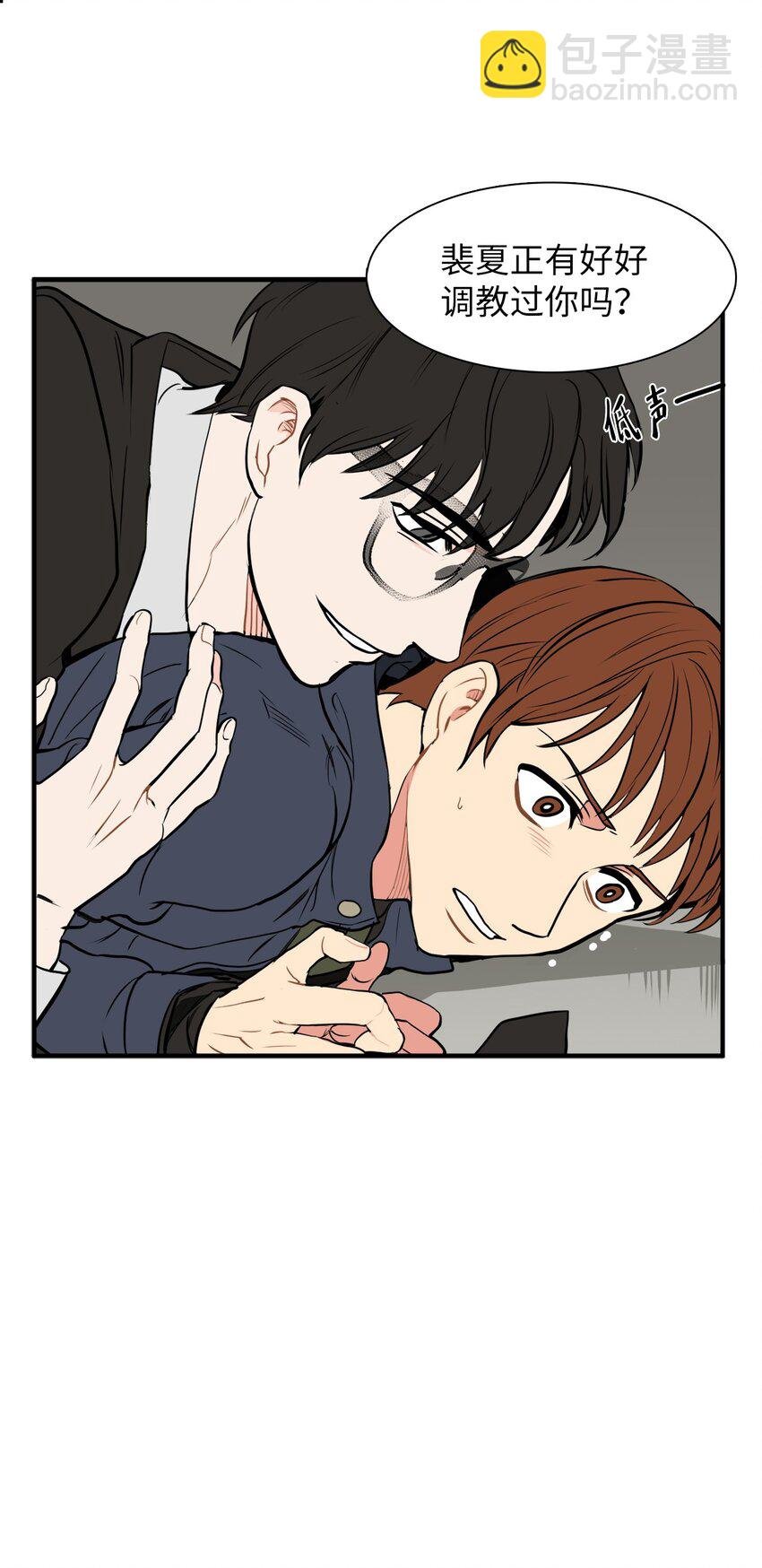 35 及时营救