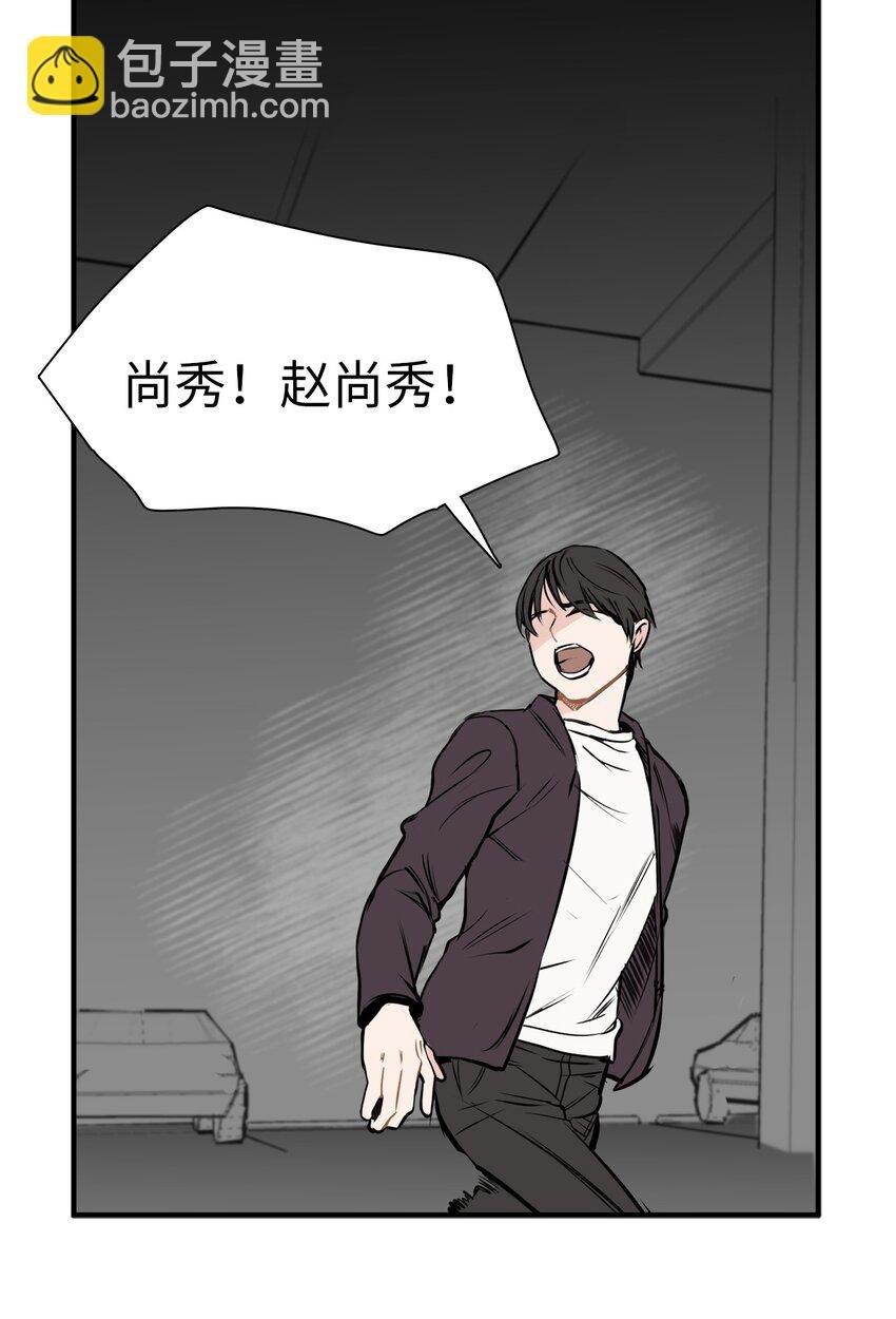 35 及时营救