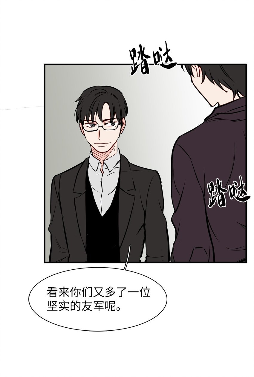 35 及时营救
