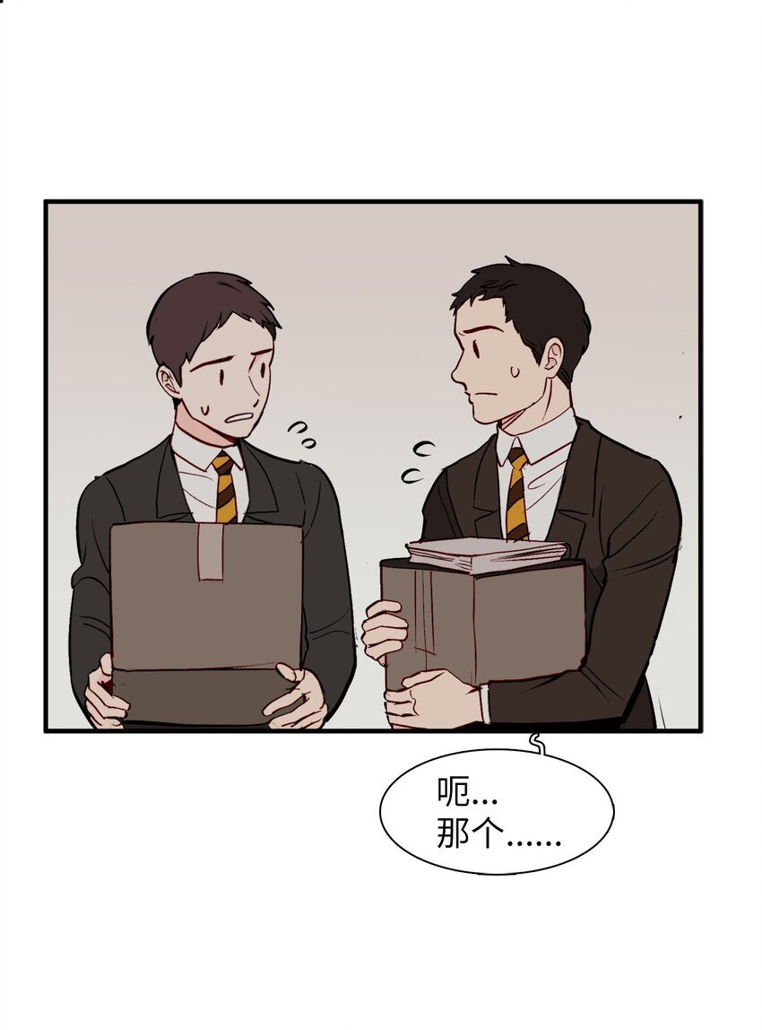 36 撤职