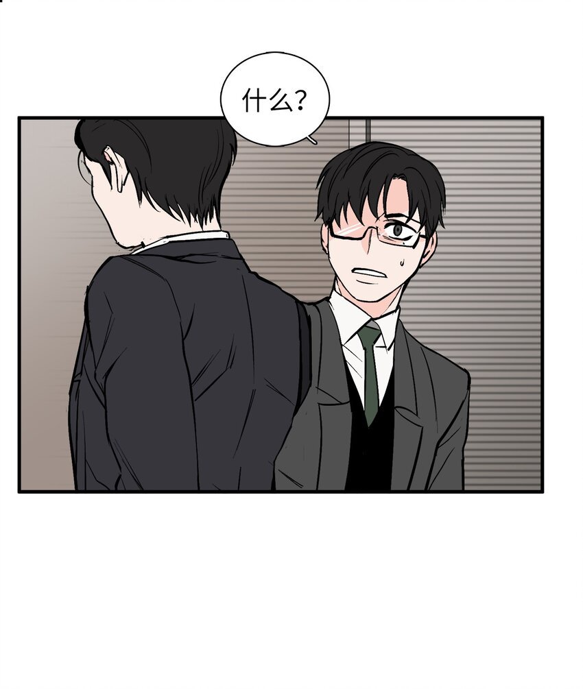 36 撤职