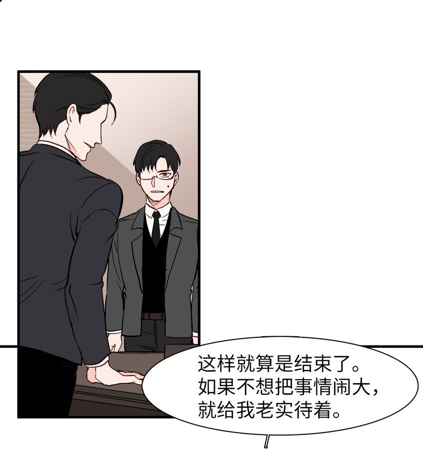 36 撤职