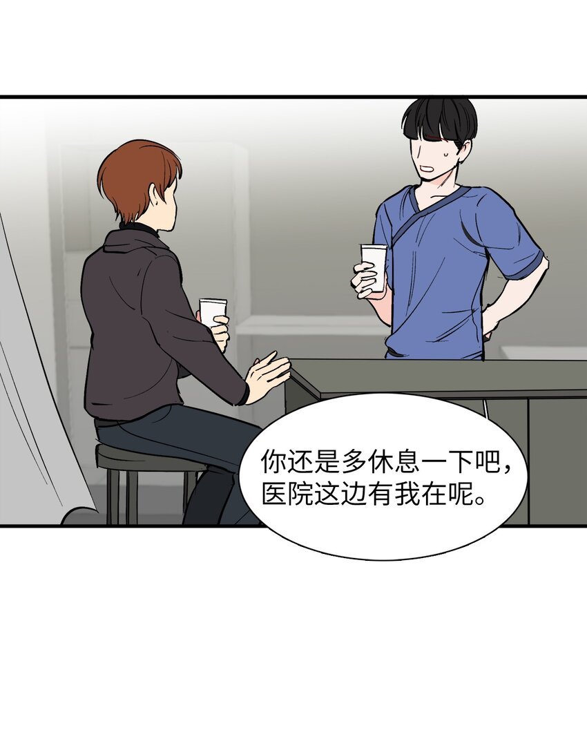 36 撤职