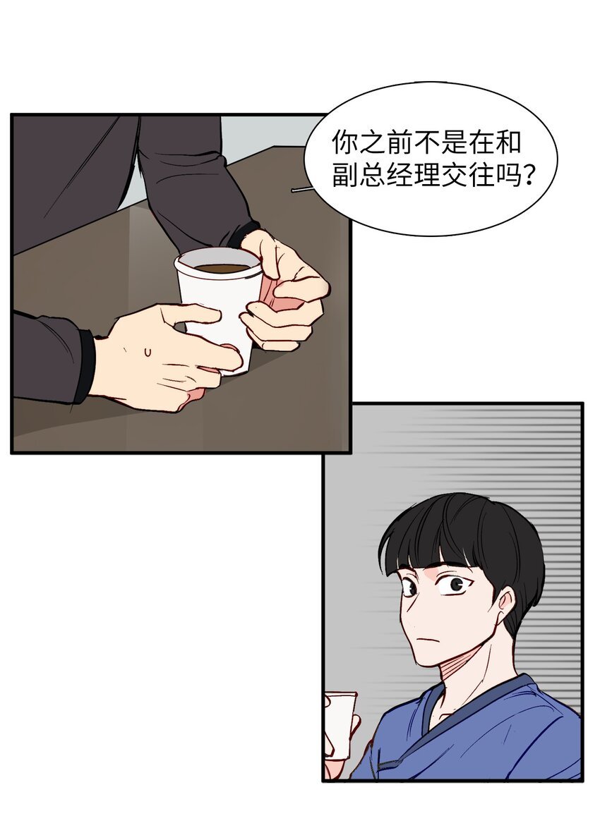 36 撤职