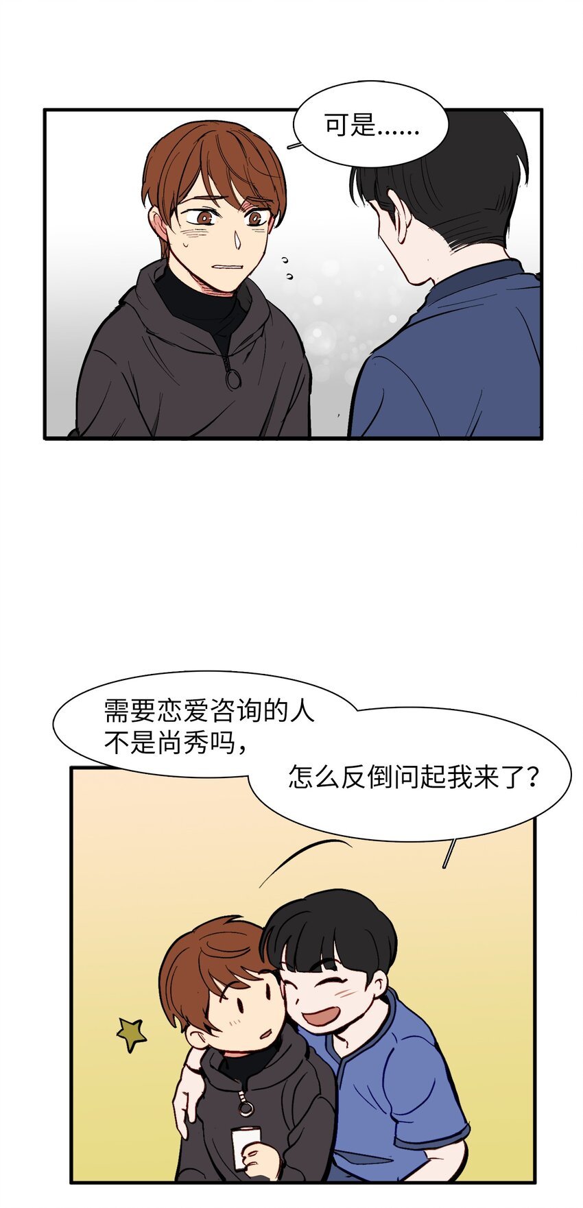 36 撤职