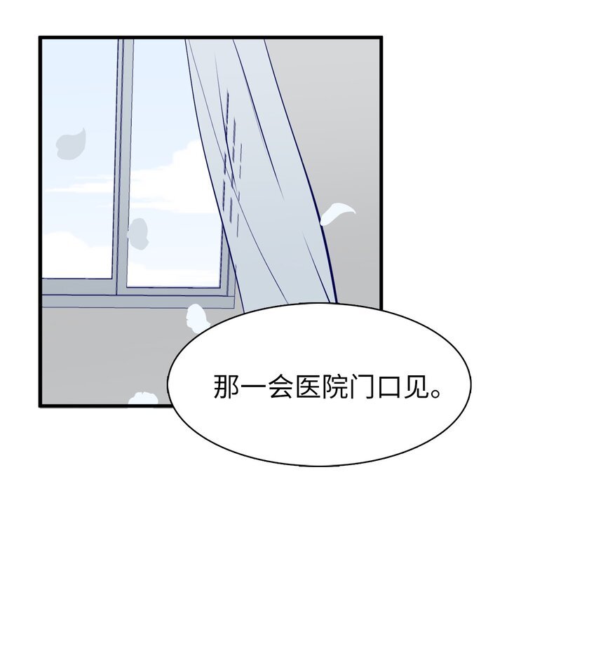 36 撤职