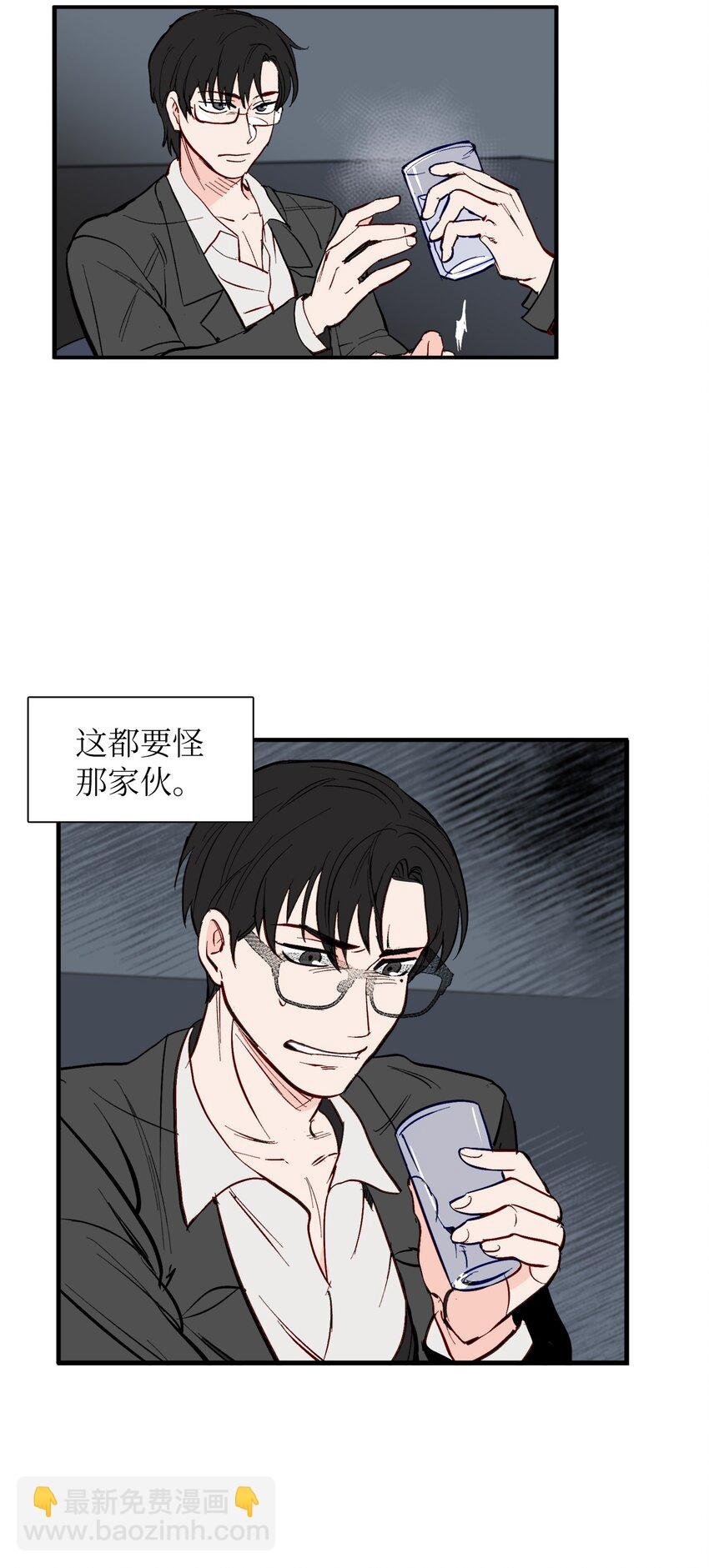 36 撤职