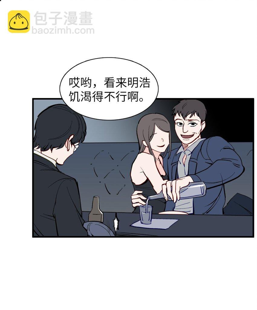 36 撤职