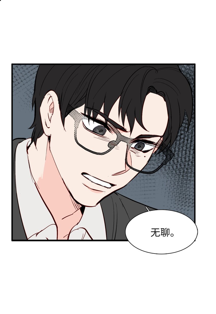 36 撤职