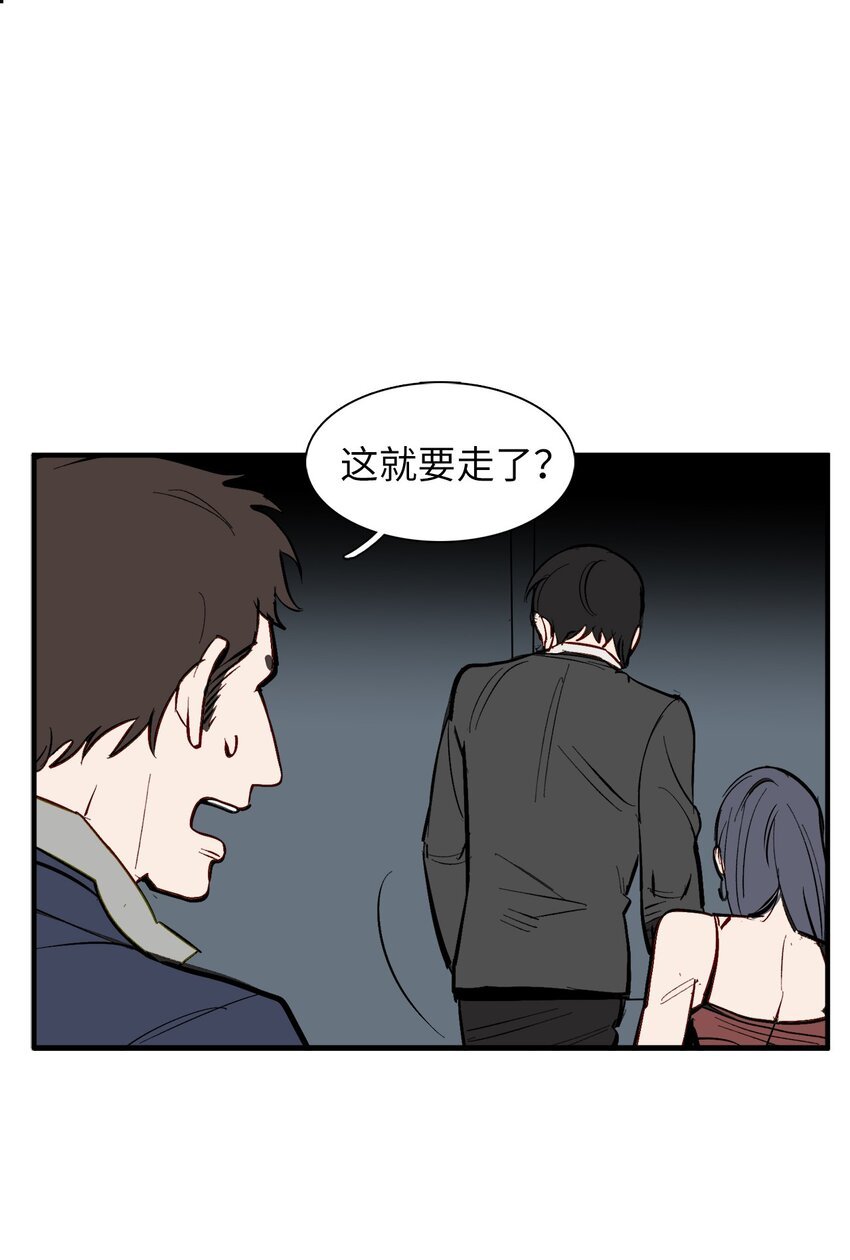 36 撤职