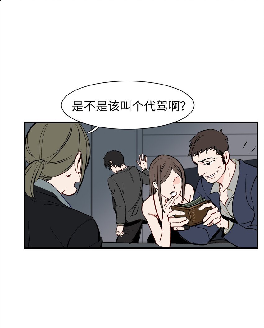 36 撤职