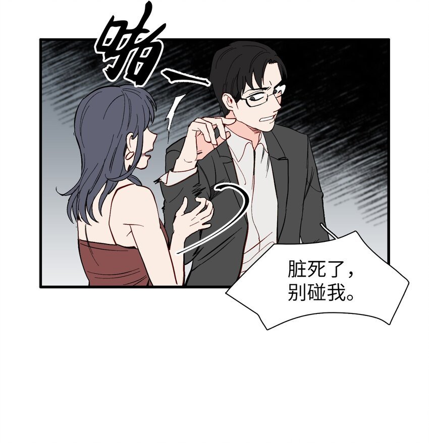 36 撤职