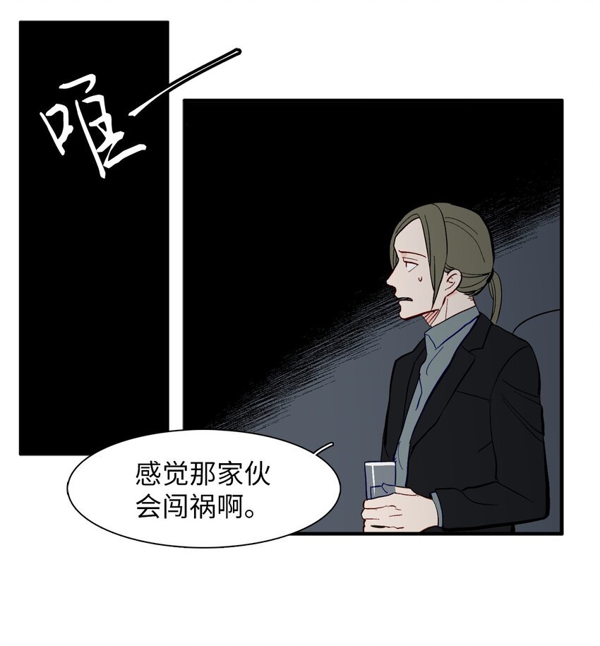 36 撤职