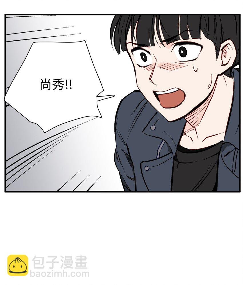37 撞人