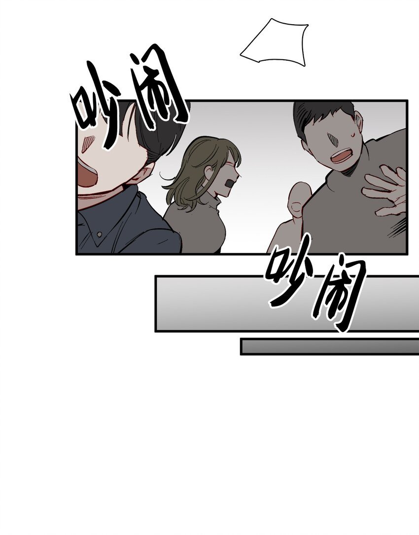 37 撞人