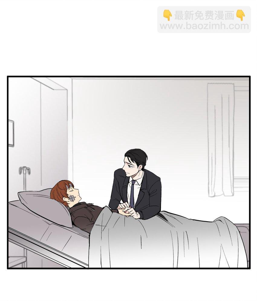 37 撞人