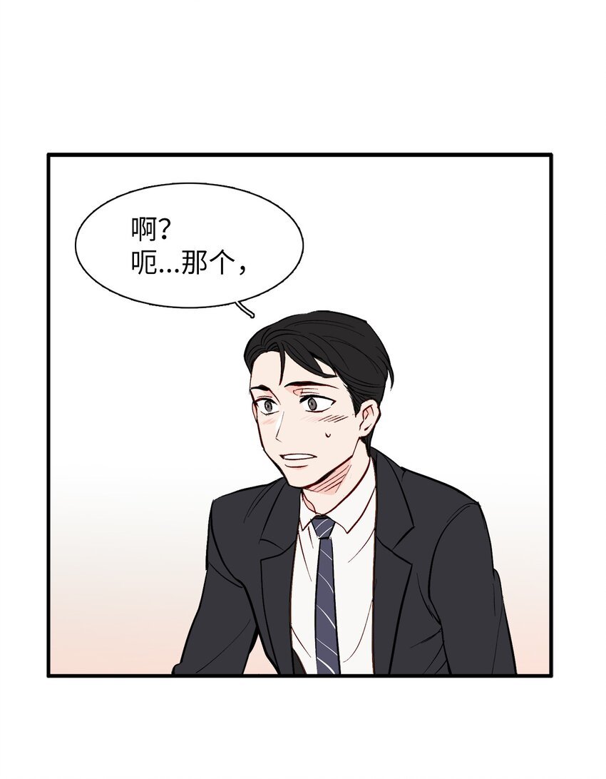 37 撞人