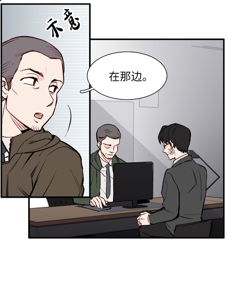 37 撞人