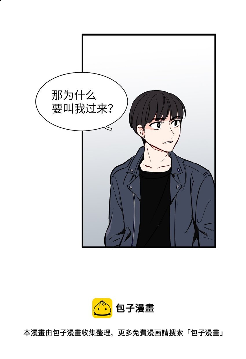 37 撞人