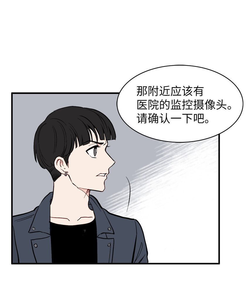 38 幸福完结