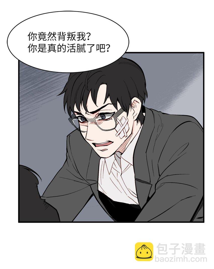 38 幸福完结