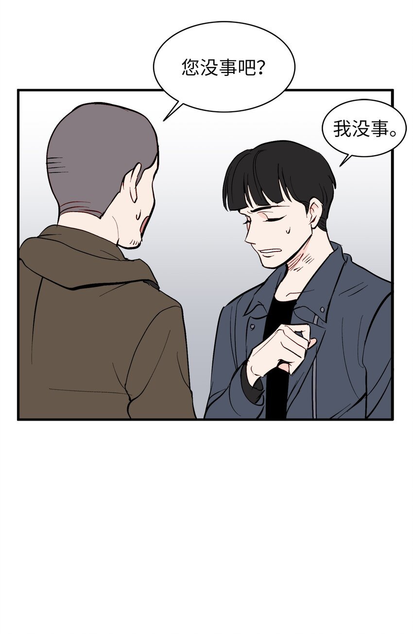 38 幸福完结