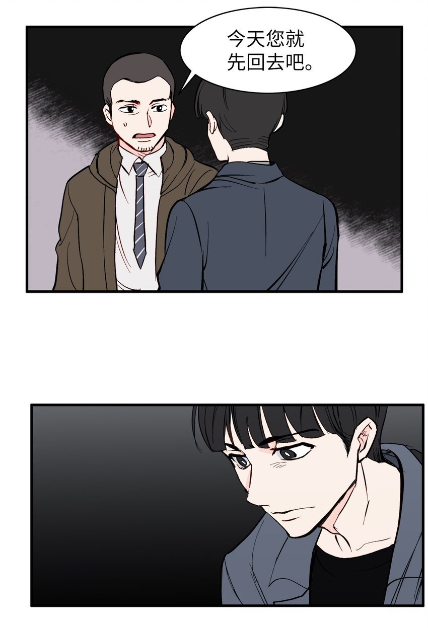 38 幸福完结