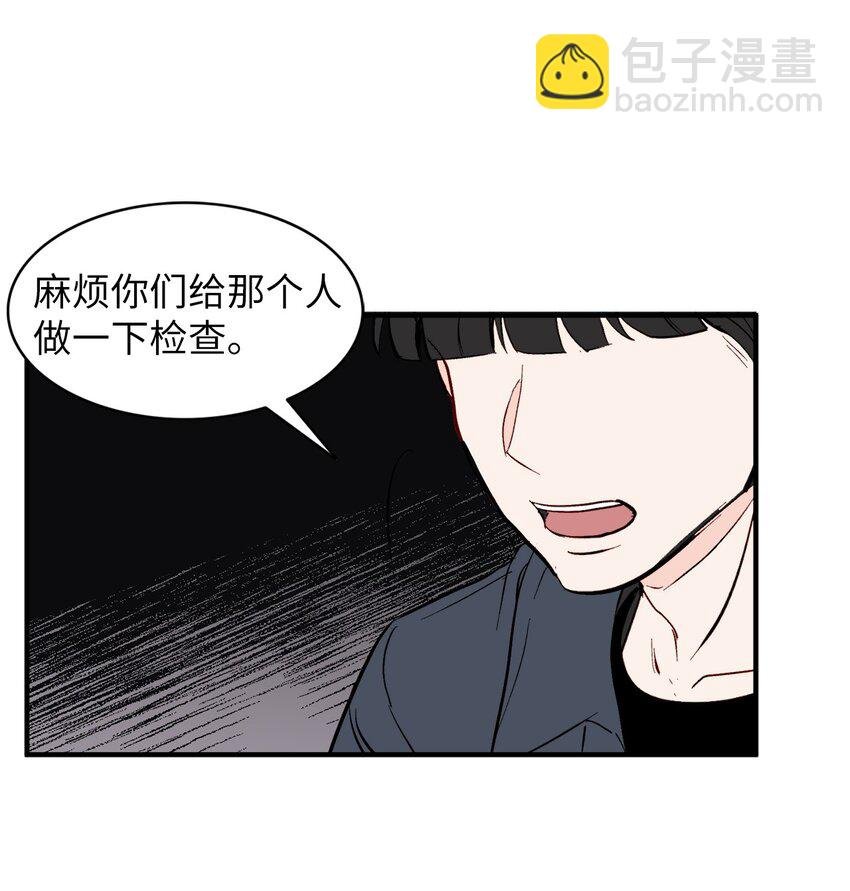38 幸福完结