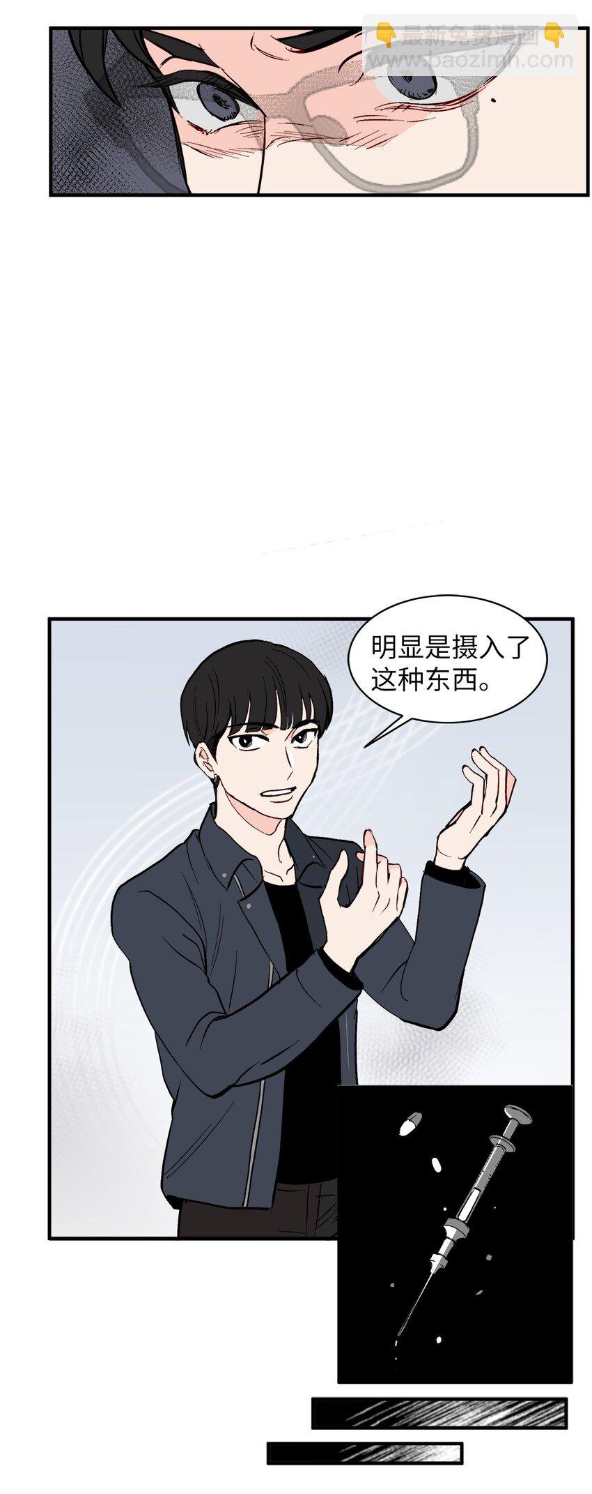 38 幸福完结