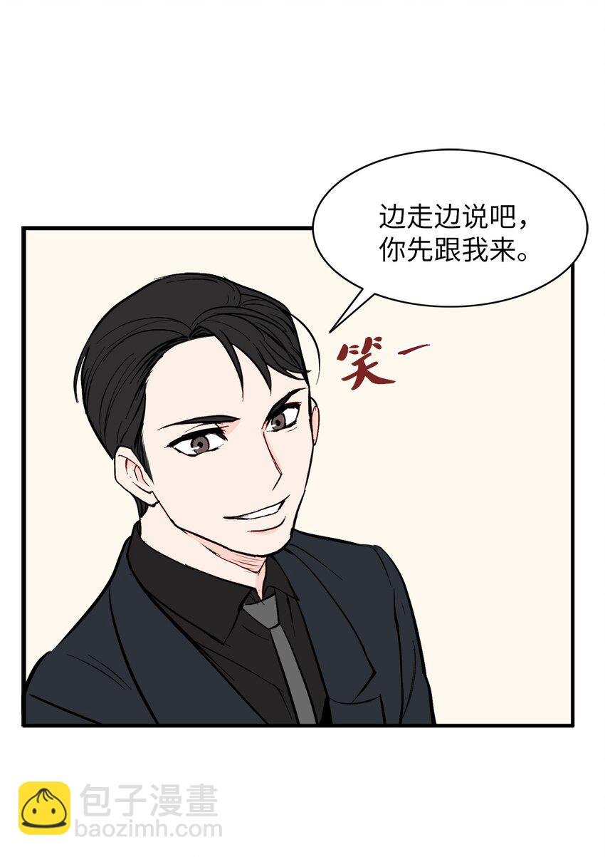 38 幸福完结