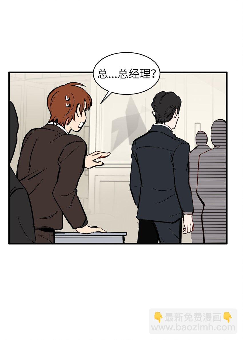 38 幸福完结