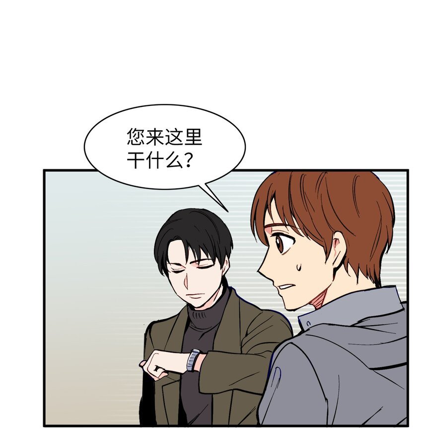 38 幸福完结