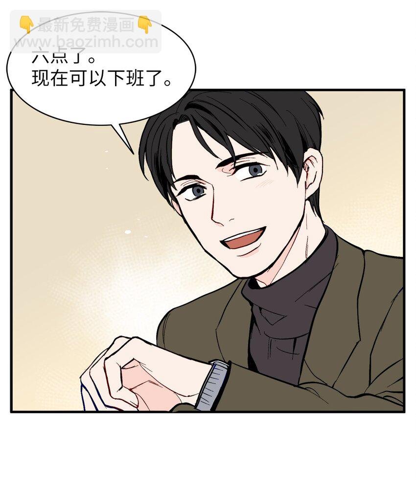 38 幸福完结