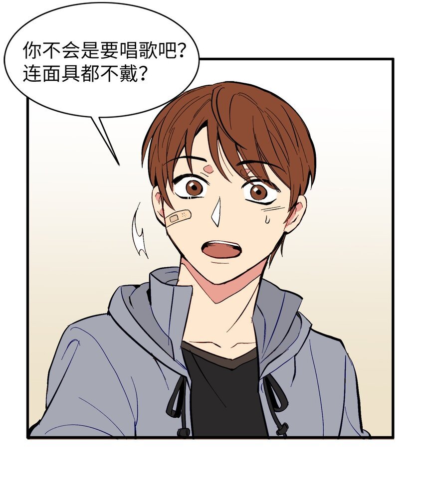 38 幸福完结