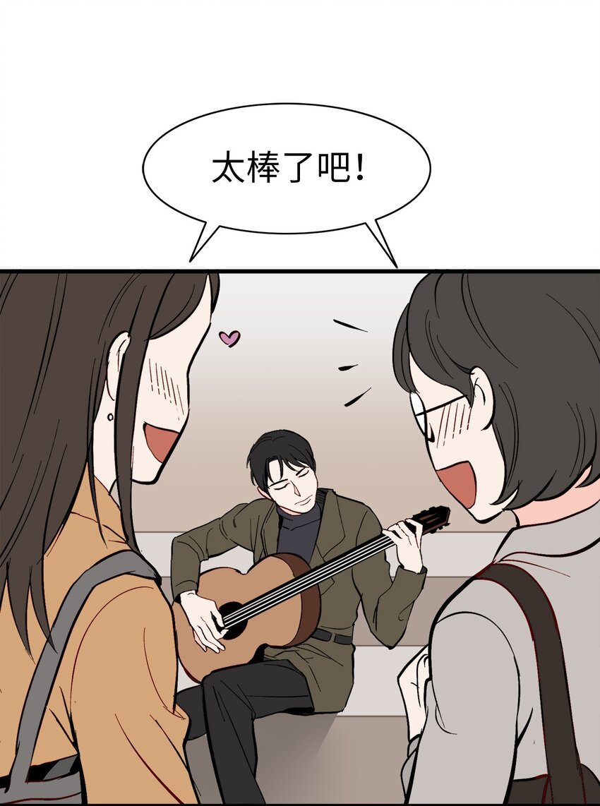 38 幸福完结
