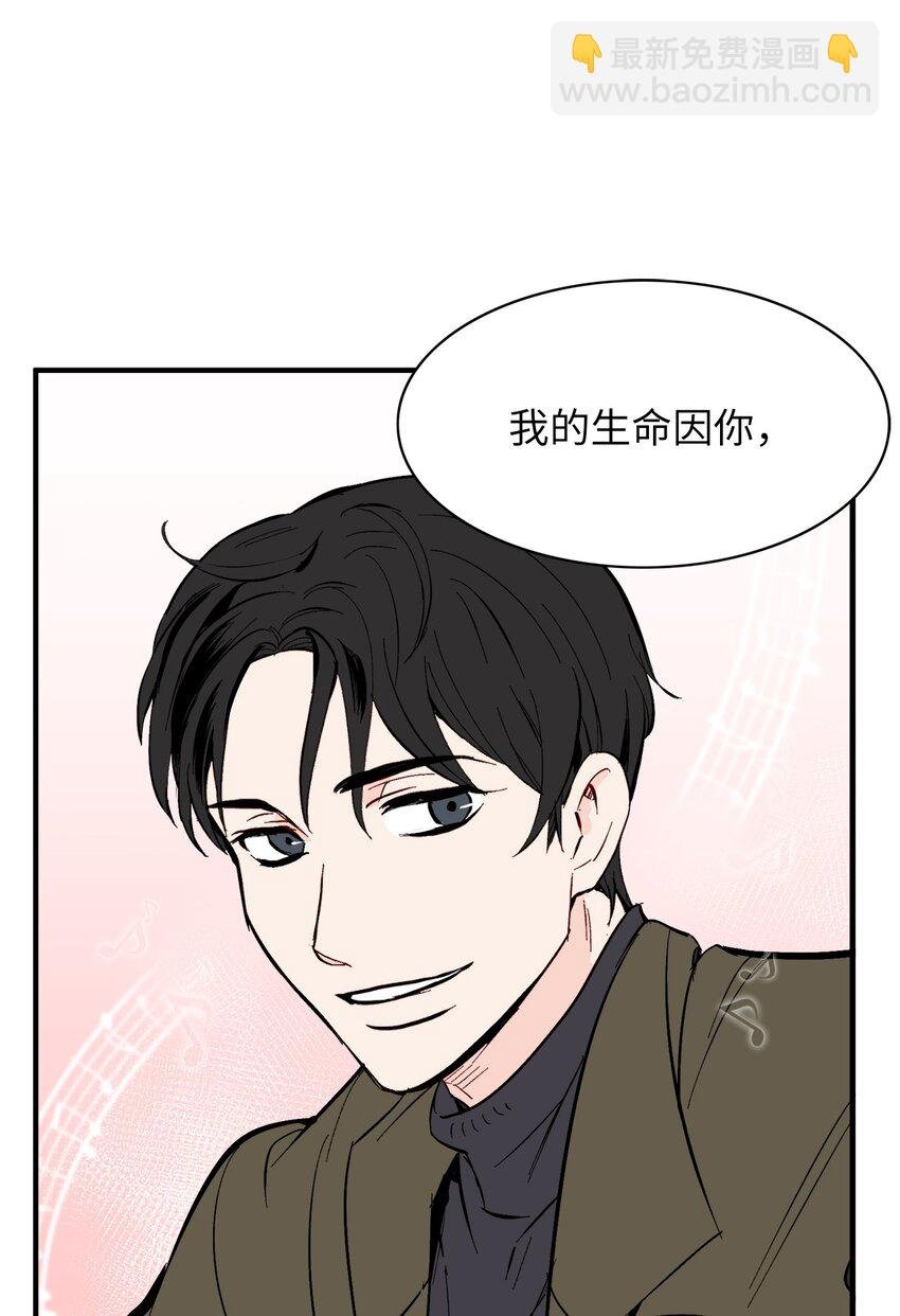 38 幸福完结