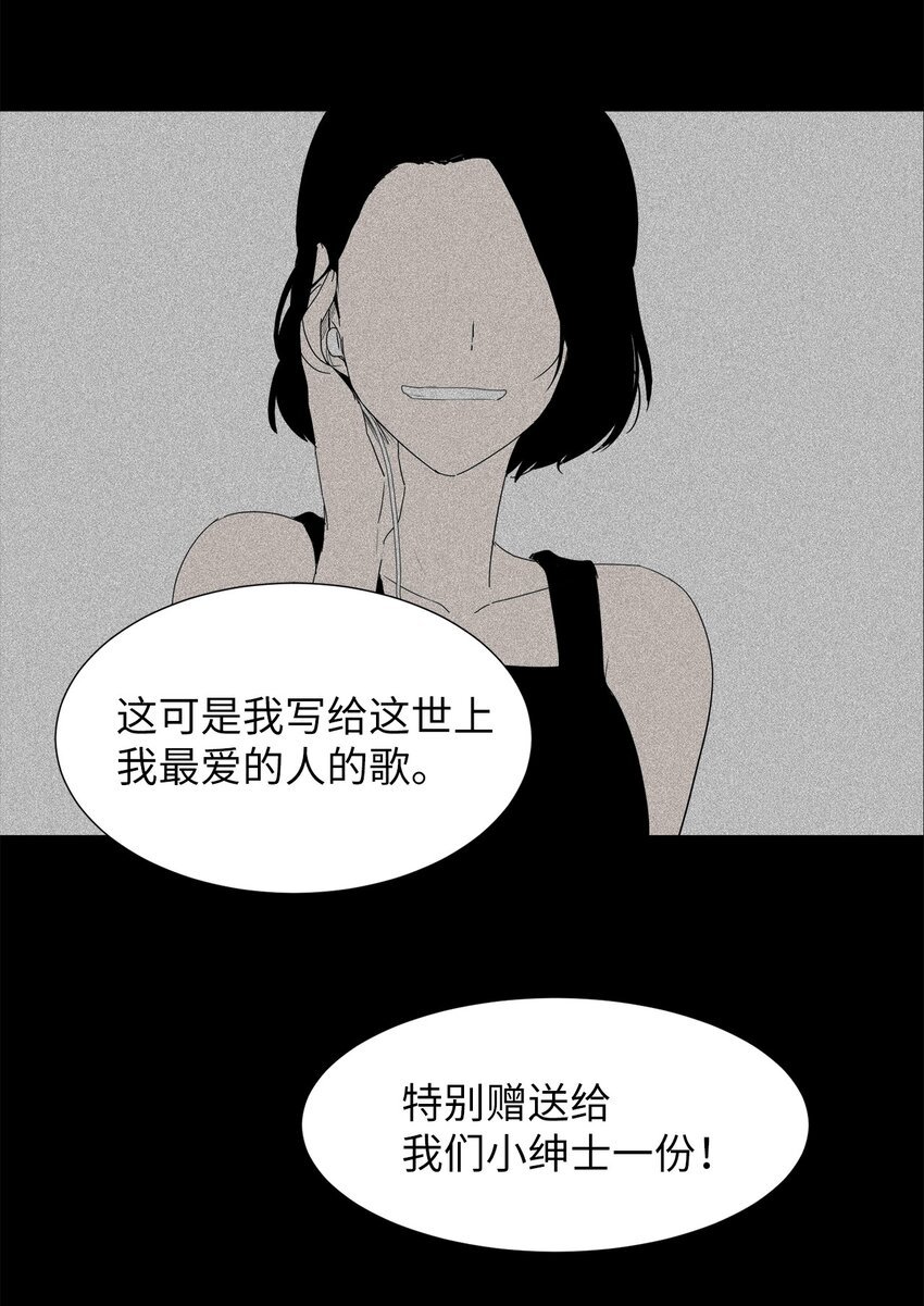 04 我想跟你交个朋友