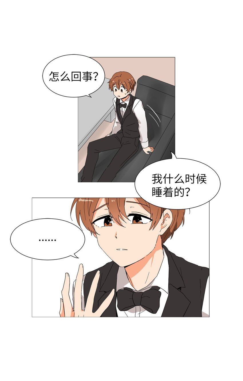 04 我想跟你交个朋友