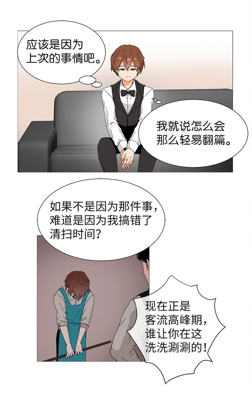 04 我想跟你交个朋友