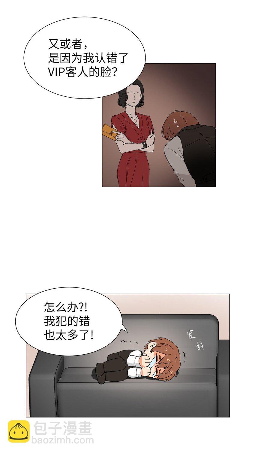 04 我想跟你交个朋友