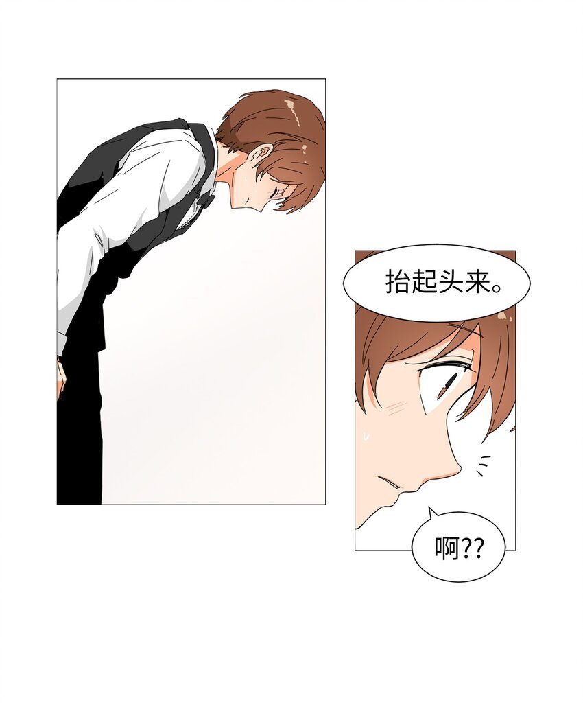 04 我想跟你交个朋友