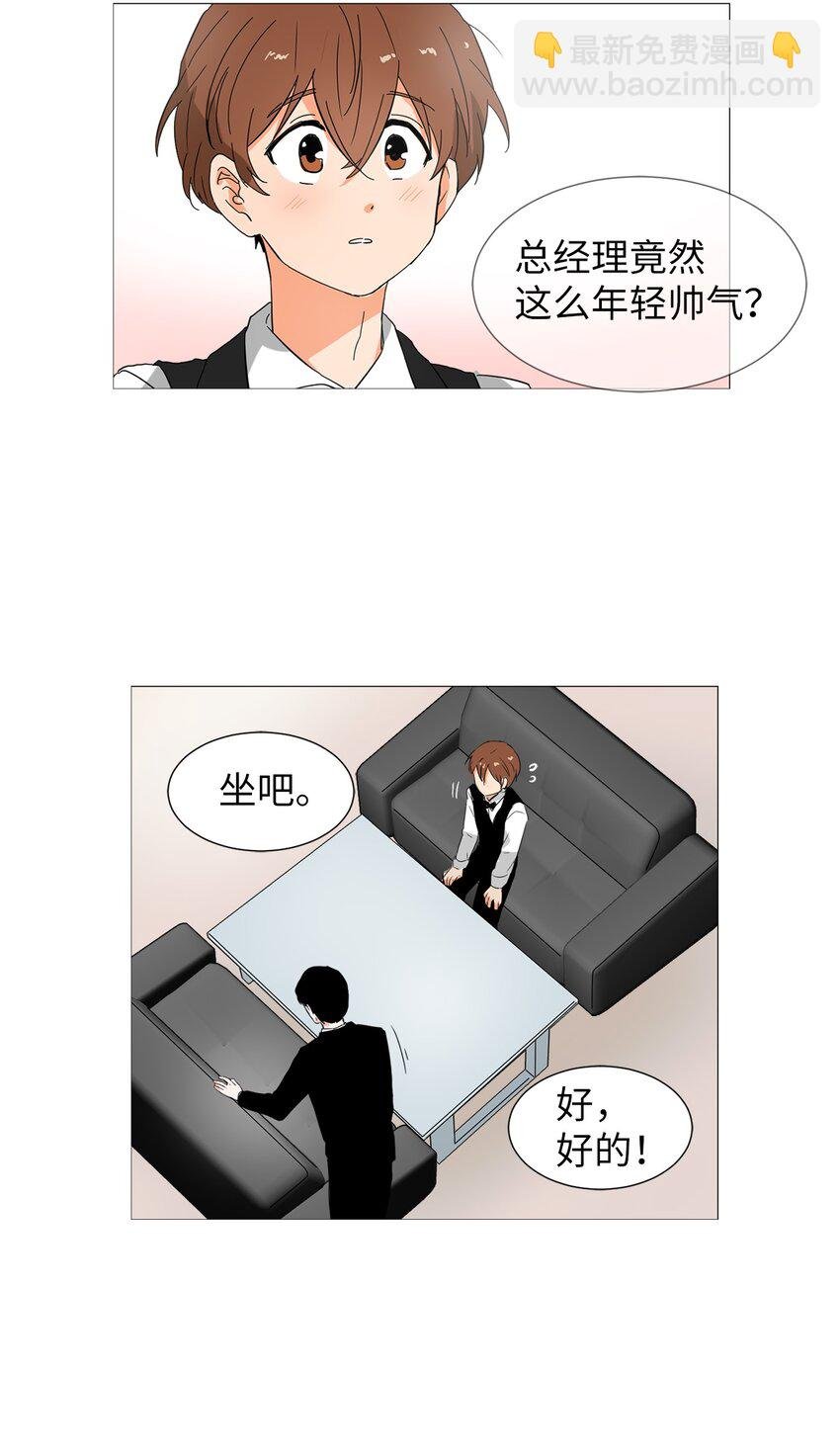 04 我想跟你交个朋友