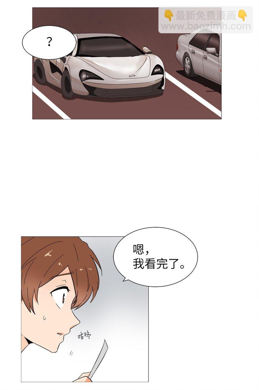04 我想跟你交个朋友