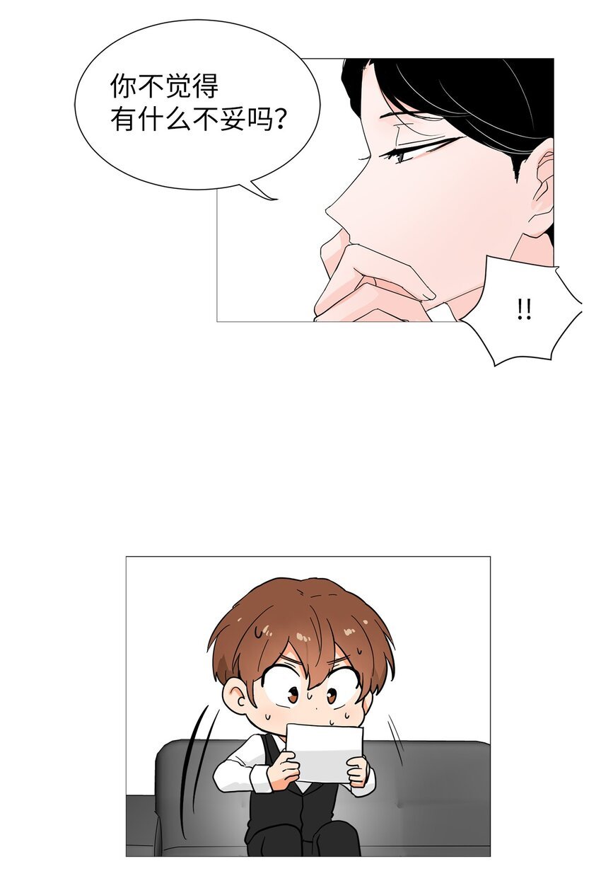 04 我想跟你交个朋友