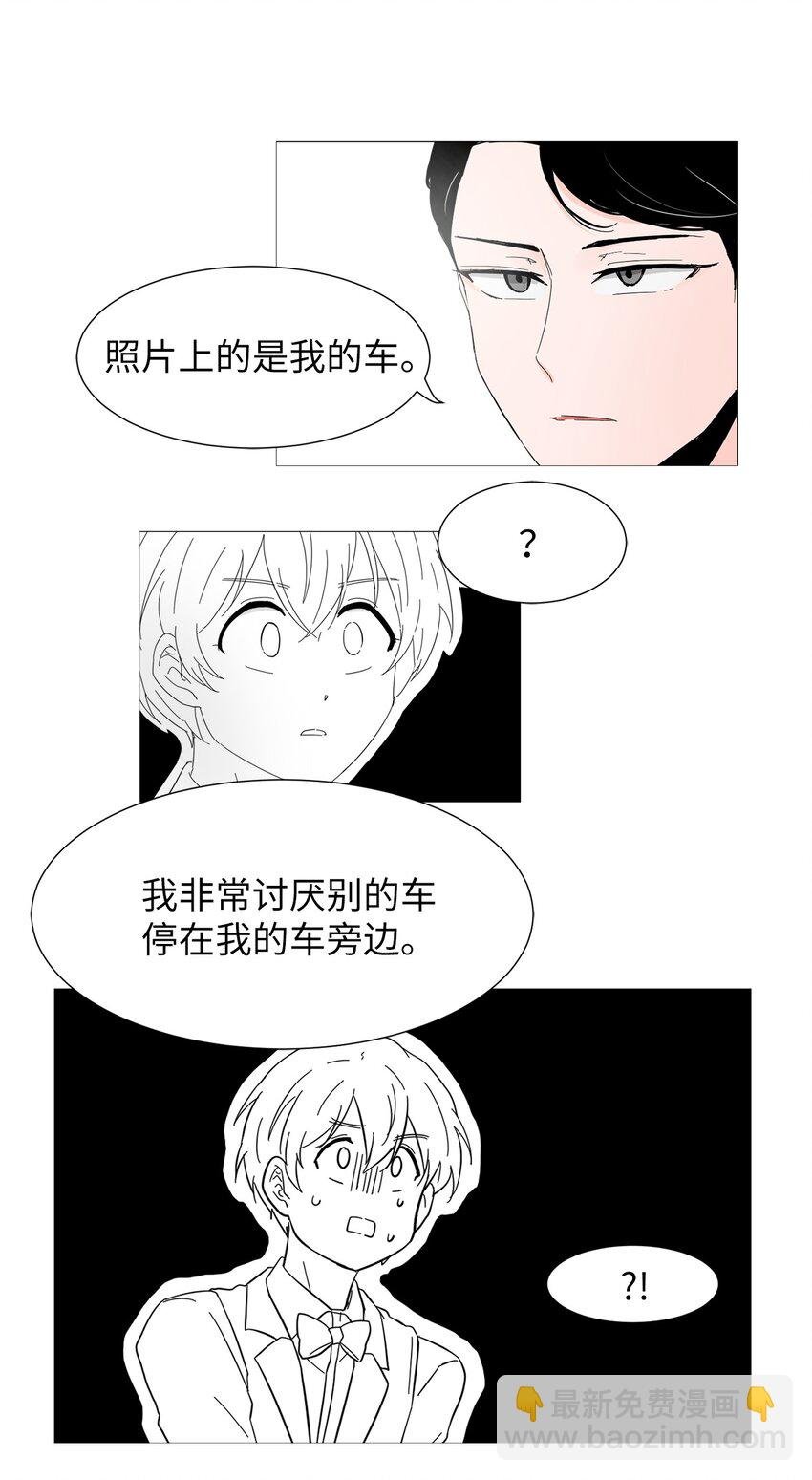 04 我想跟你交个朋友